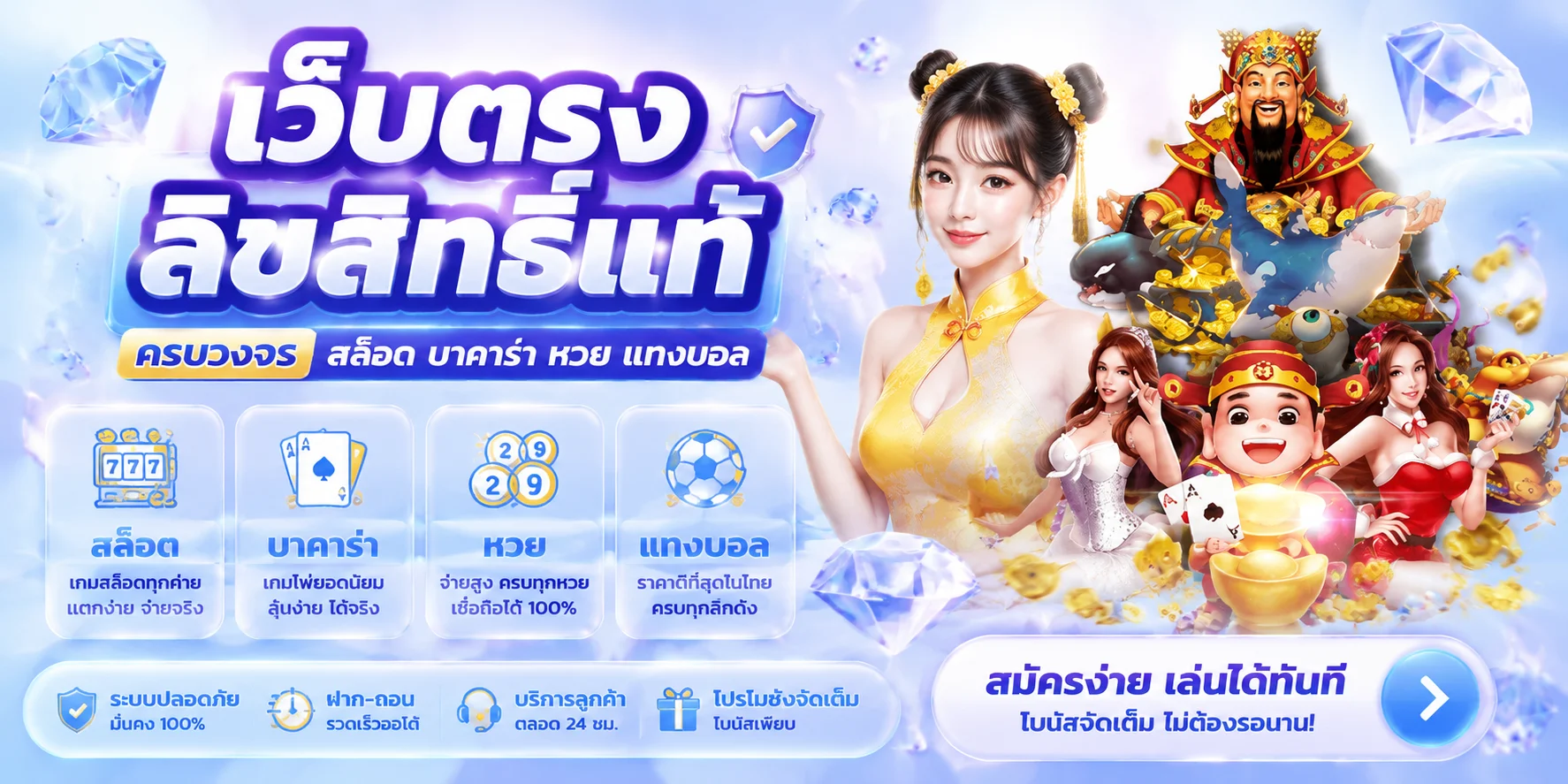 TJ8989 ทางเข้าเล่น เข้าสู่ระบบผ่านมือถือและคอมพิวเตอร์