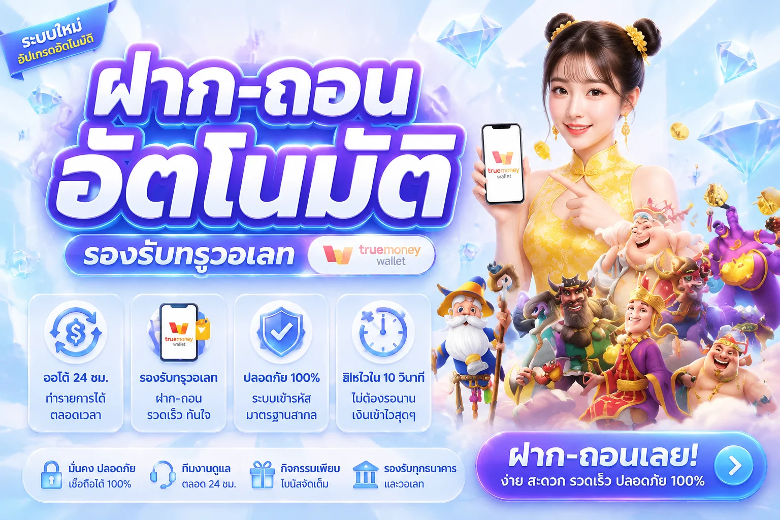TJ8989 เว็บพนันออนไลน์ครบวงจร สล็อต คาสิโน แทงบอล หวย