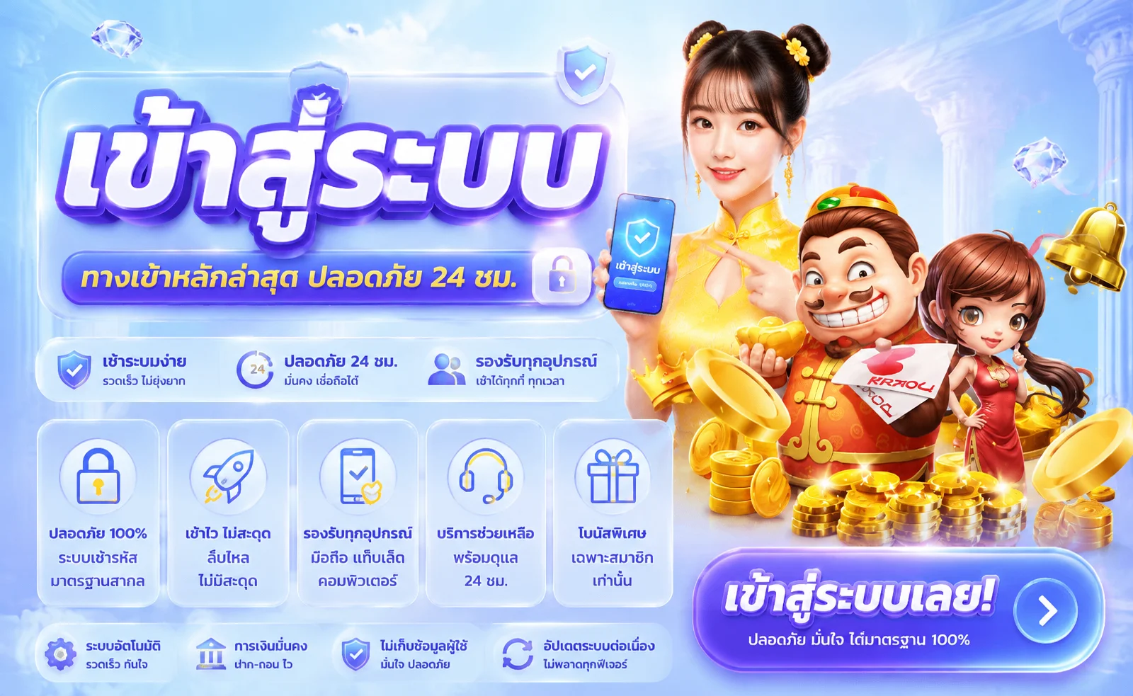 ภาพรวมหน้าเว็บ TJ8989 แสดงหมวดเกมพนันออนไลน์ทุกประเภท