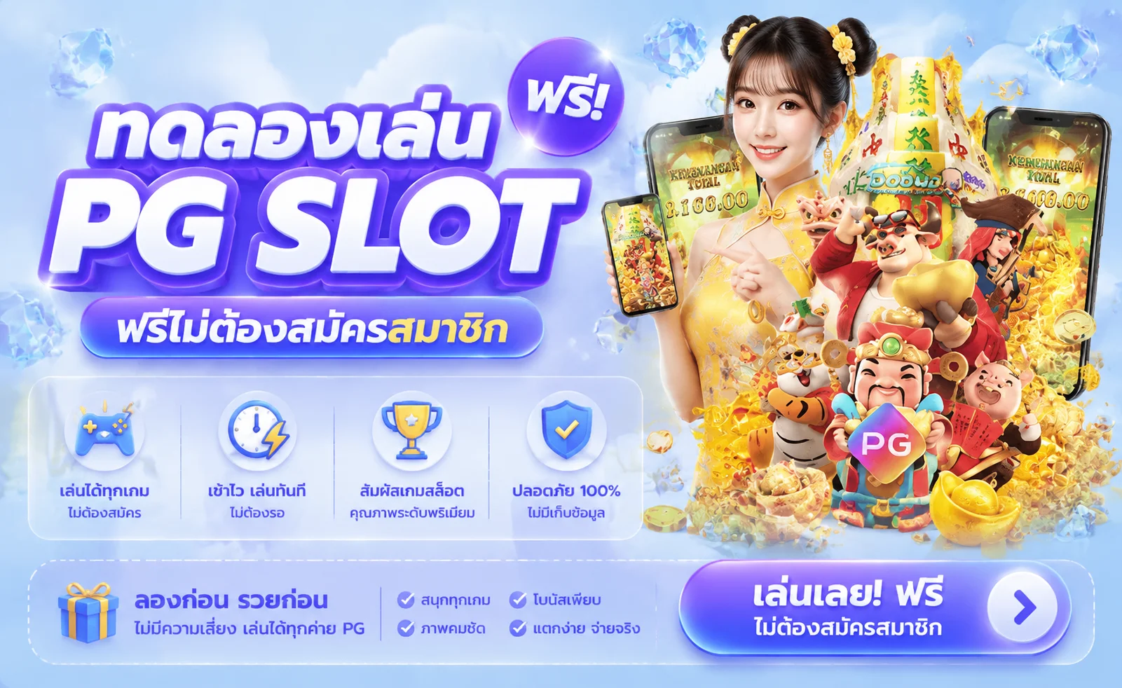 บริการ TJ8989 แทงบอล คาสิโนสด สล็อต หวยออนไลน์