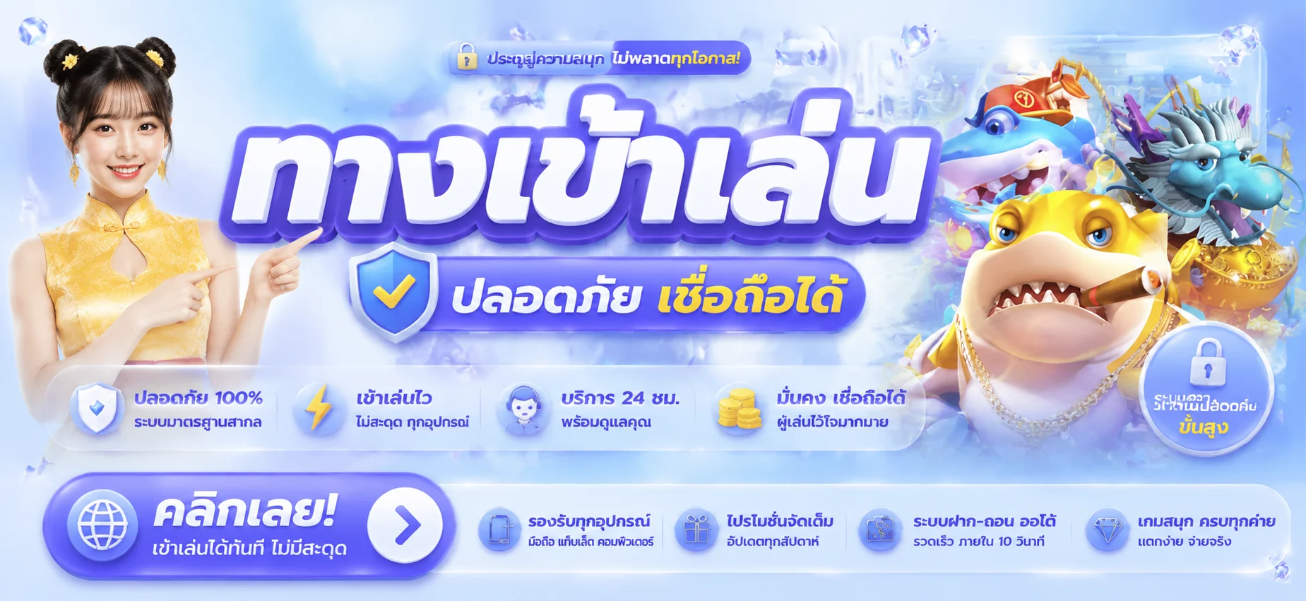 ทดลองเล่นสล็อตฟรี TJ8989 ไม่ต้องฝากเงิน